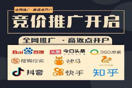 从零到一：一个完整的SEM竞价推广案例解析