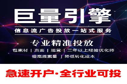 揭秘SEM托管公司案例：转化率大幅提升